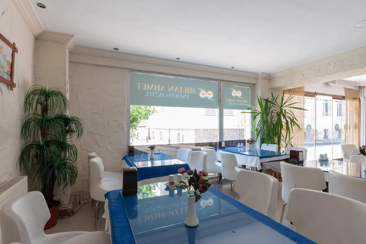 Sirma Sultan Hotel Istanbul 3*,